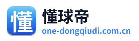 懂球帝 Logo